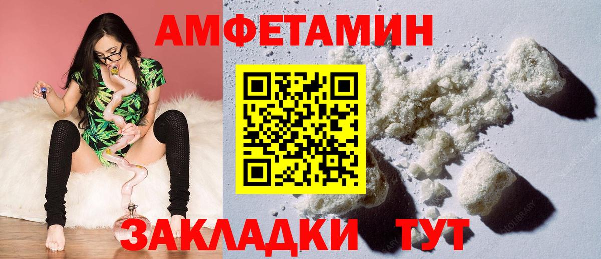 Amphetamine 97%  Амфетамин  Новоуральск  MEGA сайт  Вход с VPN  Amphetamine 