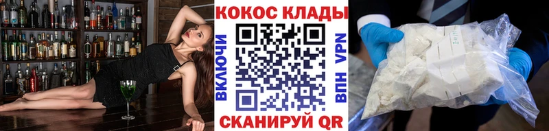 Cocaine Колумбийский  MEGA как войти  Новоуральск  купить наркотик 