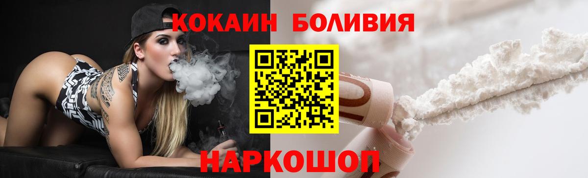 Кокаин 98% Новоуральск