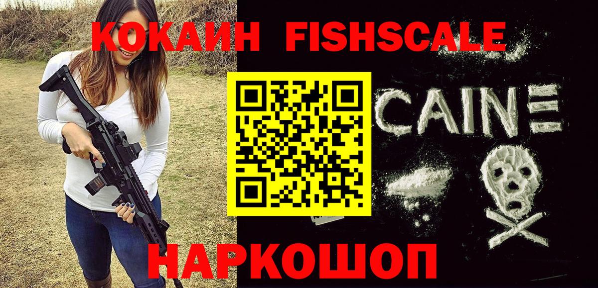 Новоуральск  Конопля  Гашиш  Вход с VPN  Мефедрон  Мефедрон кристаллы  КОКАИН 