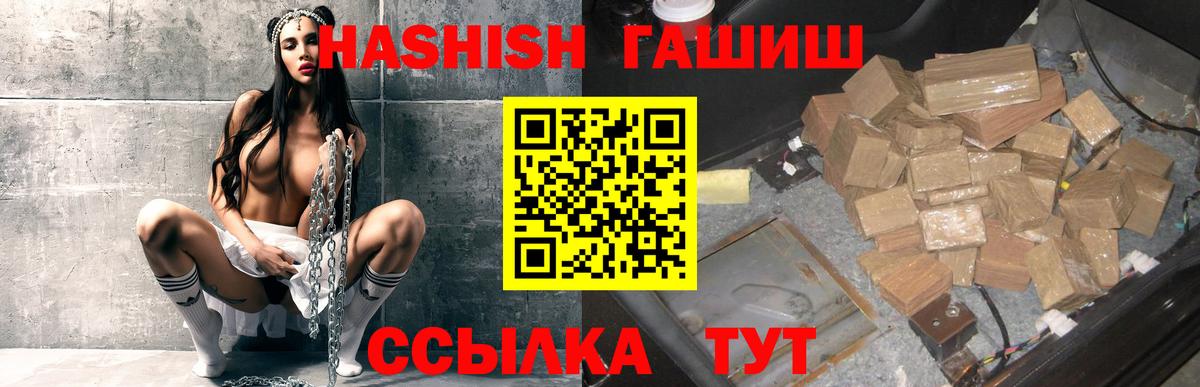 Гашиш AMNESIA HAZE  Гашиш гашик  Новоуральск 