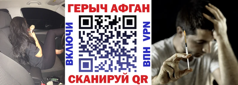 OMG зеркало Новоуральск ГЕРОИН афганец