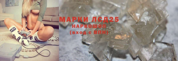 соль курить ск Домодедово