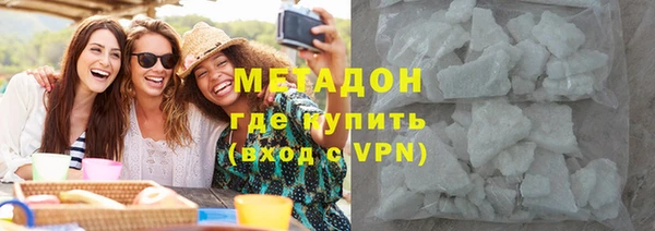 герыч Березники