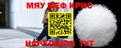 соль курить ск Аргун