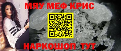 альфа пвп Краснокаменск