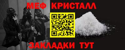 Альфа ПВП Краснодар