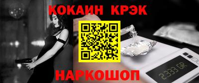 Альфа ПВП Краснодар