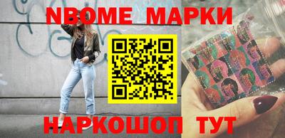 apvp Апшеронск