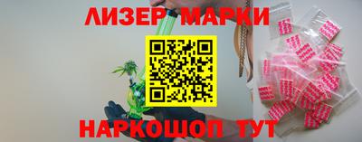 apvp Апшеронск