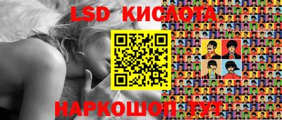 альфа пвп Краснокаменск