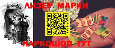 соль курить ск Аргун