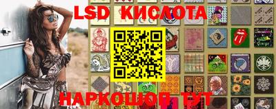 марки lsd Апрелевка