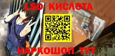 меф VHQ Краснознаменск