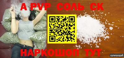 Альфа ПВП Краснодар