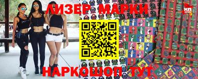 соль курить ск Аргун