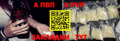 соль курить ск Аргун