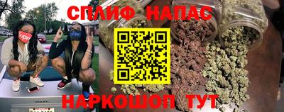 соль курить ск Аргун