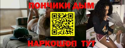 apvp Апшеронск