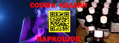 альфа пвп Краснокаменск