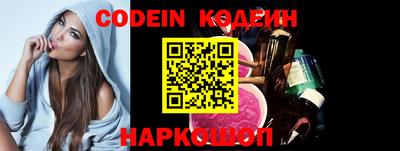 соль курить ск Аргун