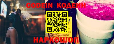 соль курить ск Аргун