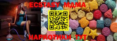 меф VHQ Краснознаменск