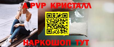 меф VHQ Краснознаменск