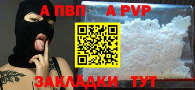 меф VHQ Краснознаменск