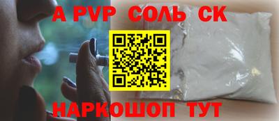 меф VHQ Краснознаменск