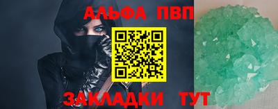 меф VHQ Краснознаменск