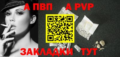 соль курить ск Аргун