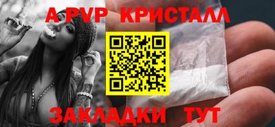 соль курить ск Аргун