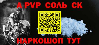 меф VHQ Краснознаменск