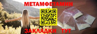 меф VHQ Краснознаменск