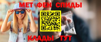 альфа пвп Краснокаменск