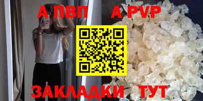 меф VHQ Краснознаменск