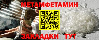 меф VHQ Краснознаменск