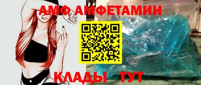 Альфа ПВП Краснодар