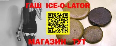 альфа пвп Краснокаменск
