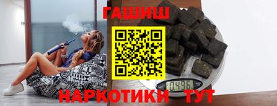 альфа пвп Краснокаменск