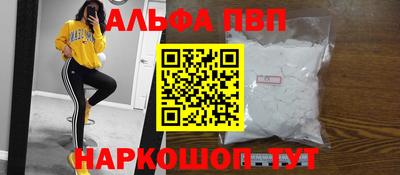меф VHQ Краснознаменск