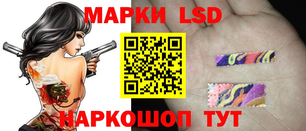 ЛСД экстази ecstasy  LSD-25 экстази  Новоуральск  ЛСД экстази кислота 