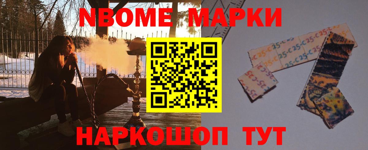 LSD-25 экстази ecstasy  MEGA ссылка  ЛСД экстази  Новоуральск  LSD-25 экстази кислота  Вход с VPN 