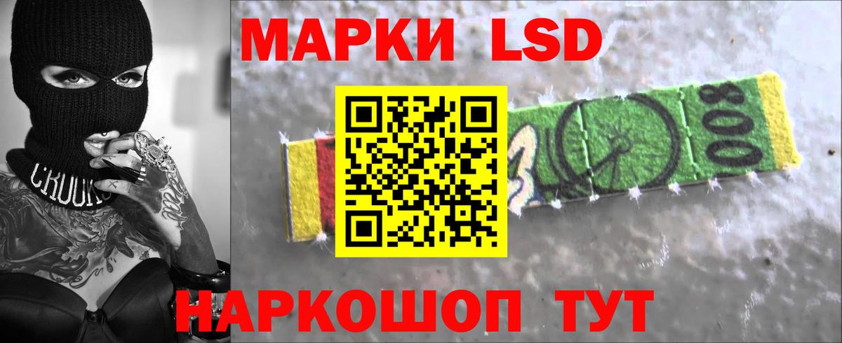 LSD-25 экстази ecstasy Новоуральск