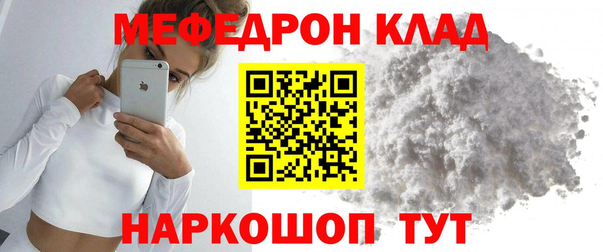 МЯУ-МЯУ мука  МЯУ-МЯУ  Новоуральск  МЯУ-МЯУ мука 