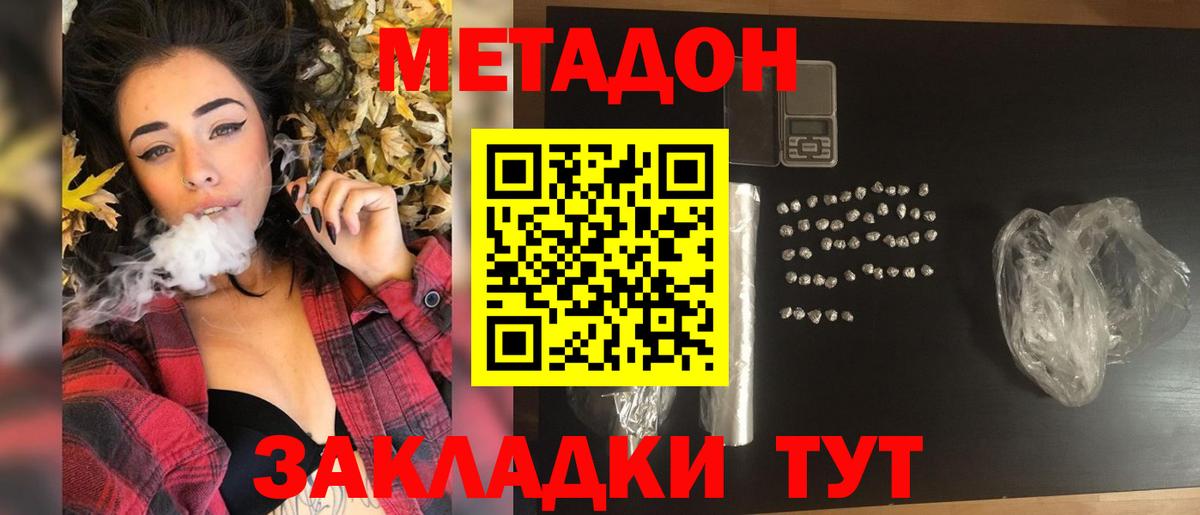 Мефедрон Новоуральск