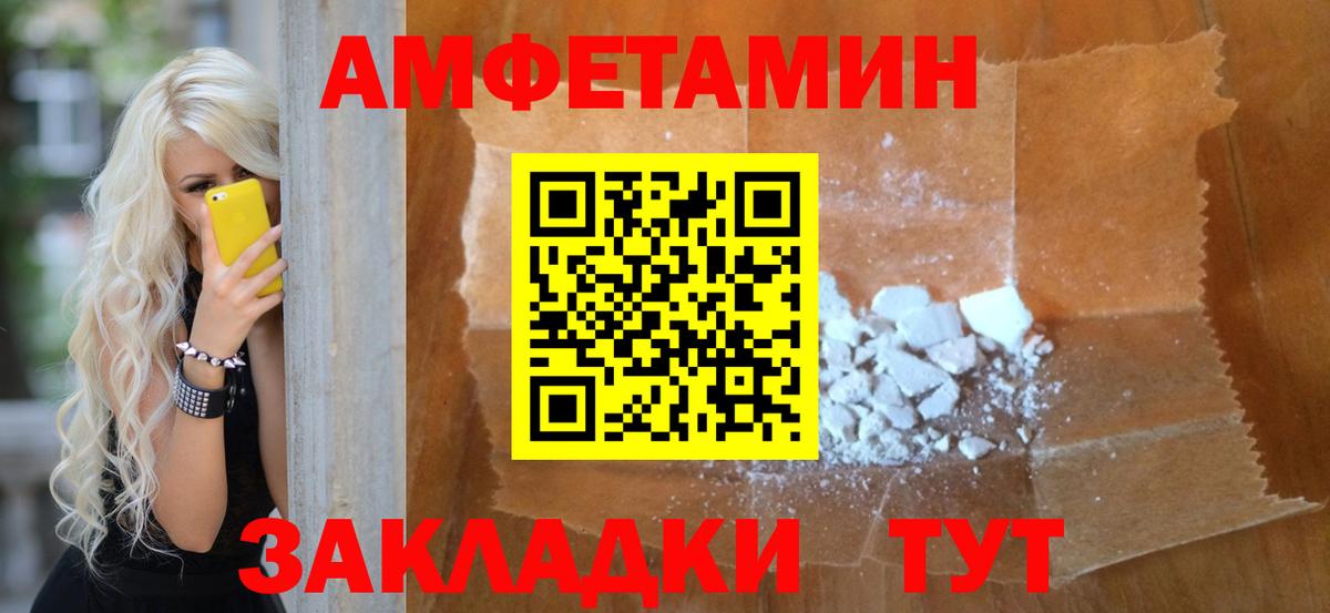 A PVP СОЛЬ   NBOMe  COCAIN  Меф МЯУ МЯУ кристаллы  Гашиш  Новоуральск  МЕТАДОН  Марихуана 