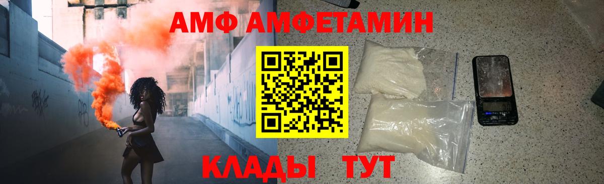 Первитин витя  Вход с VPN  Первитин витя  Новоуральск 