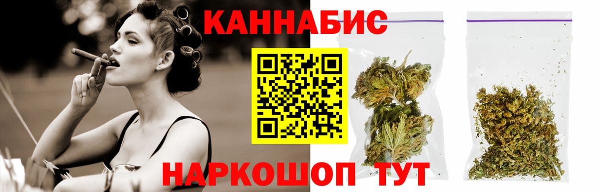Конопля Bruce Banner  Марихуана тримм  Вход с VPN  Новоуральск  Конопля план 